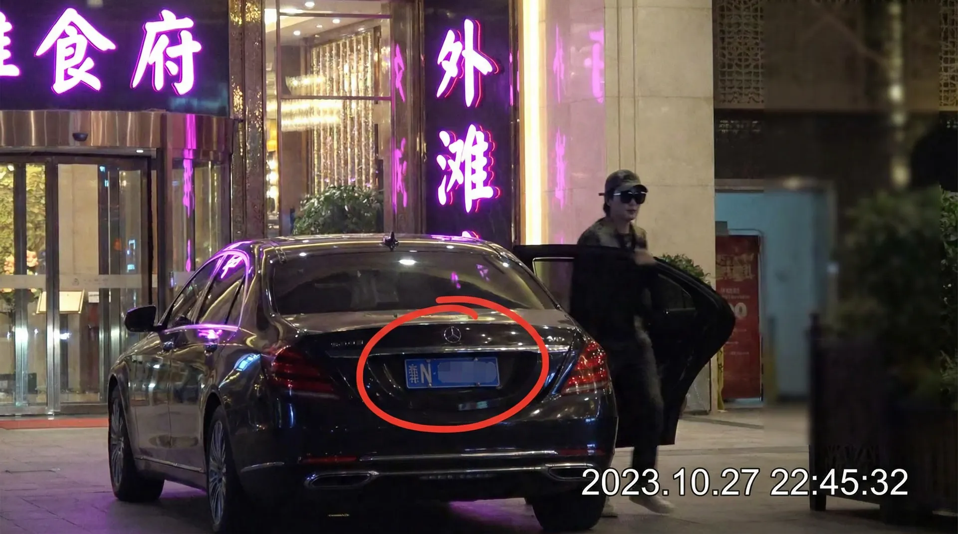 九色tv::九色tv免费观看-九色tv交流社区 - 豪车餐厅外被拍