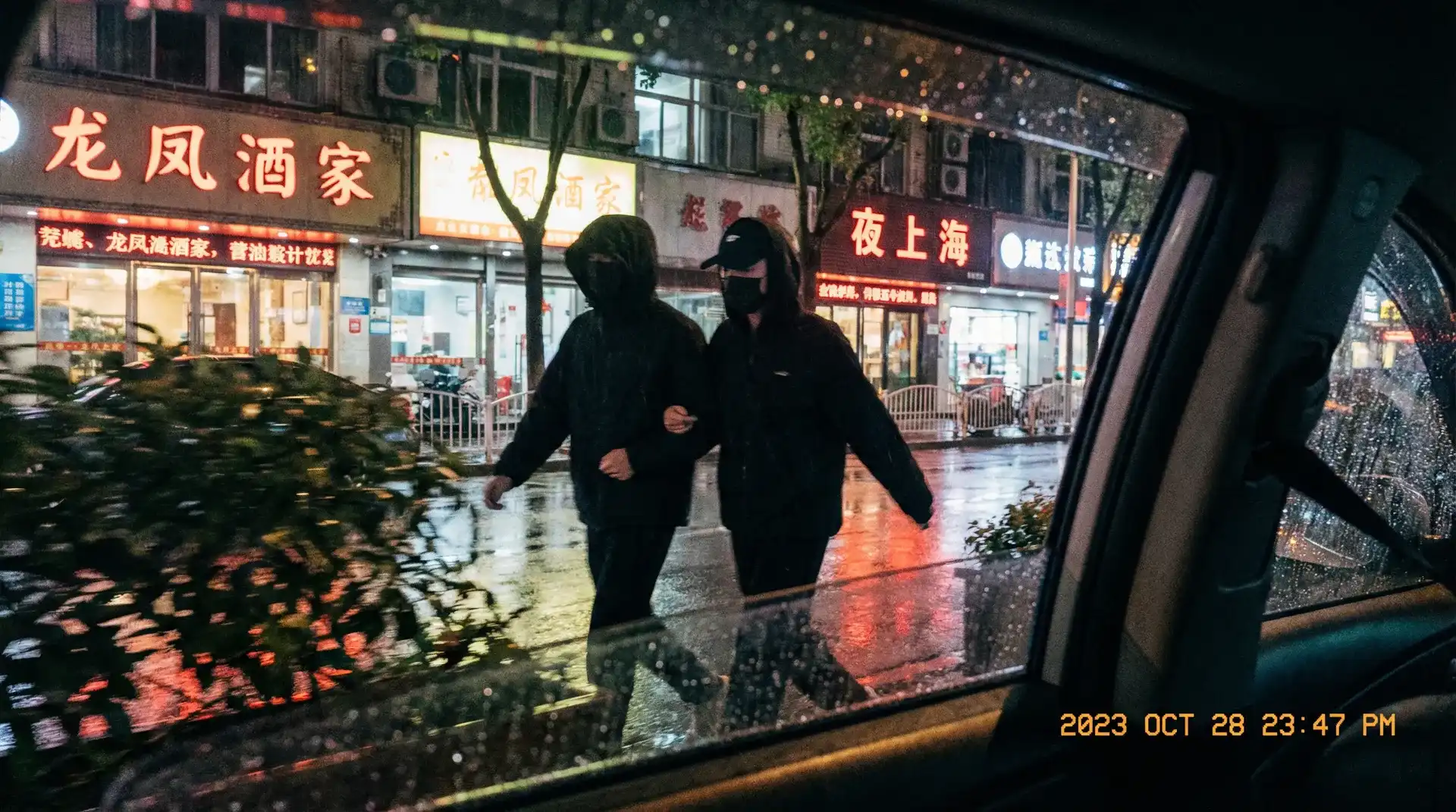 九色tv::九色tv免费观看-九色tv交流社区 - 顶流明星深夜密会现场抓拍照片